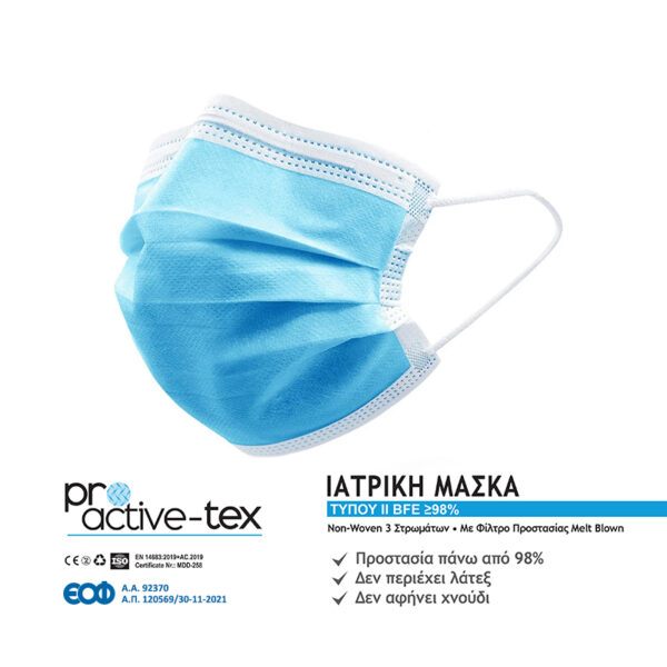 Proactive-tex Ιατρική Μάσκα Γαλάζια Τύπου II 3ply BFE≥98% 50τμχ